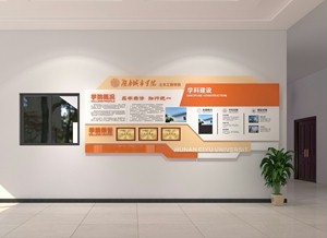 中山墙先生:文化墙基于客户的分类